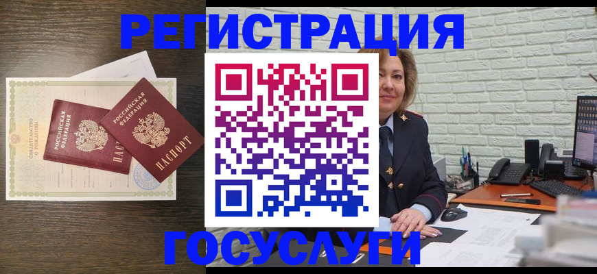 временная регистрация надежно в Чехове